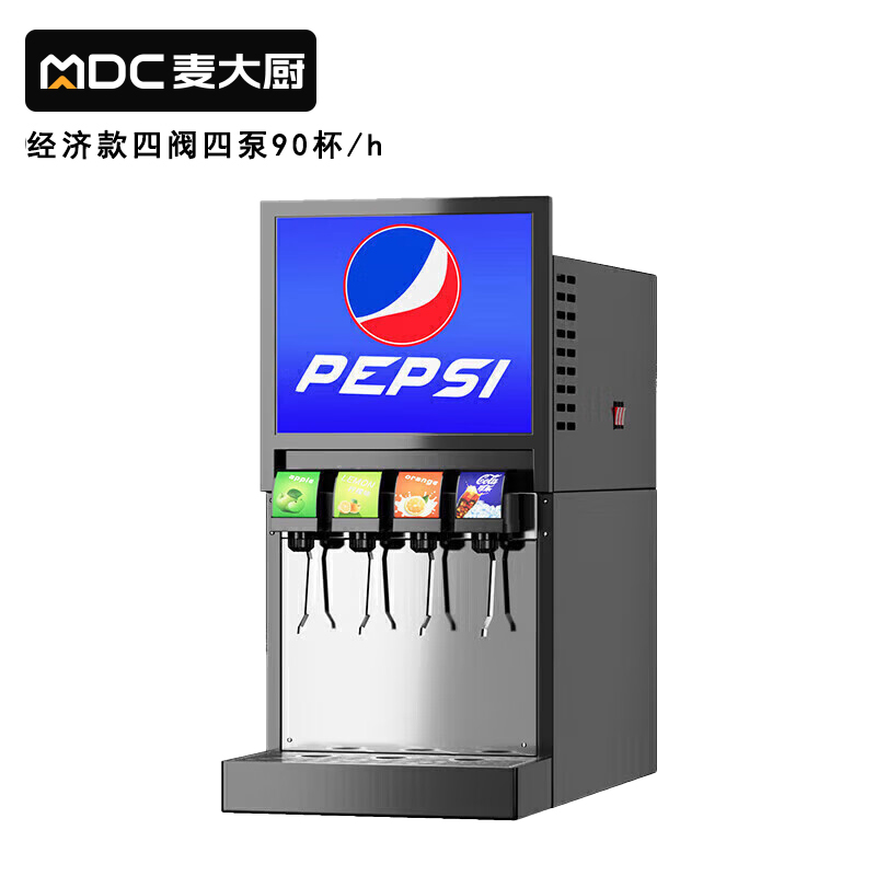 麥大廚標(biāo)準(zhǔn)A款220V四閥四泵可樂機商用500W