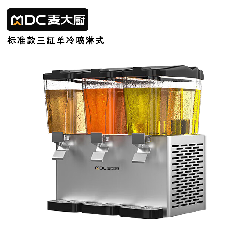 麥大廚220V標(biāo)準(zhǔn)款三缸單冷噴淋式飲料機商用450W