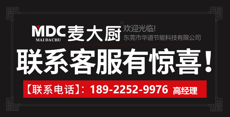 MDC電動款企業(yè)食堂立式商用鋸骨機