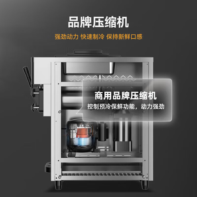 麥大廚經濟款三頭立式冰淇淋機3.0KW 