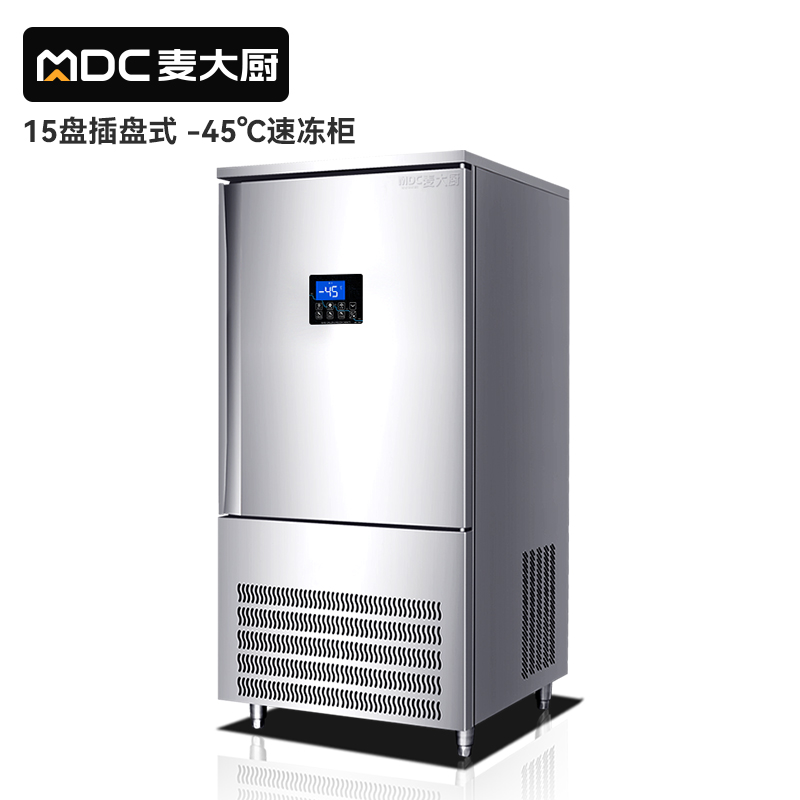 麥大廚豪華插盤款15盤-45℃單門風(fēng)冷速凍柜2700W