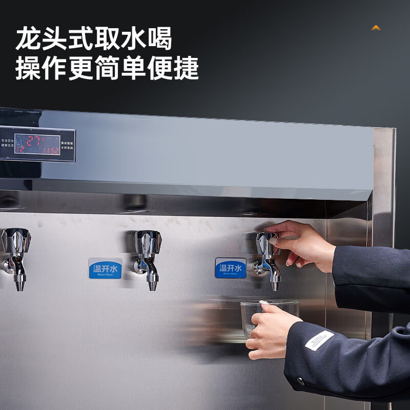 麥大廚3KW柜式龍頭飲水機(jī)一開二溫快接五級超濾直飲機(jī)