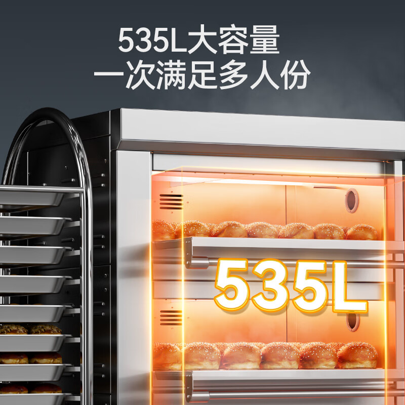 麥大廚豪華款三層九盤智能控溫上下獨(dú)立烤箱23.94KW