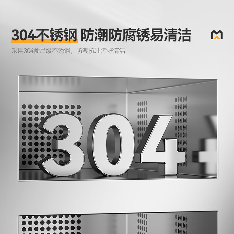 麥大廚54室智能觸屏型熱風(fēng)循環(huán)中溫消毒柜5.5KW