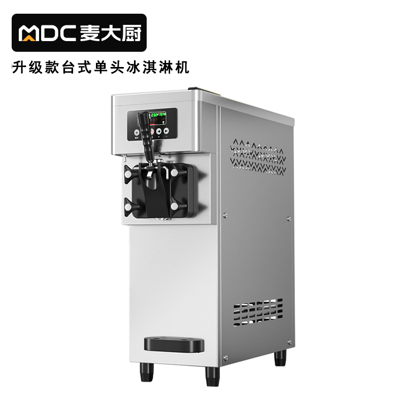 麥大廚升級款單頭臺式冰淇淋機1.5KW 