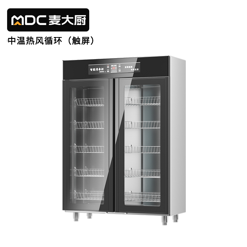 麥大廚智能款220V雙門中溫?zé)犸L(fēng)循環(huán)食具消毒柜1550W 