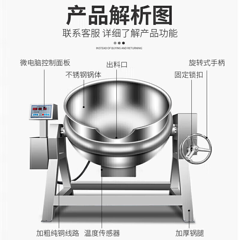 MDC商用夾層鍋蒸汽全鋼可傾式夾層鍋50至600L